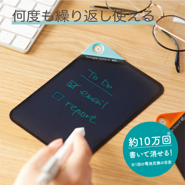 電子メモパッド ブギーボード papery (ペーパリー) 専用スタイラス キングジム BB-18ST　【取寄せ品】
