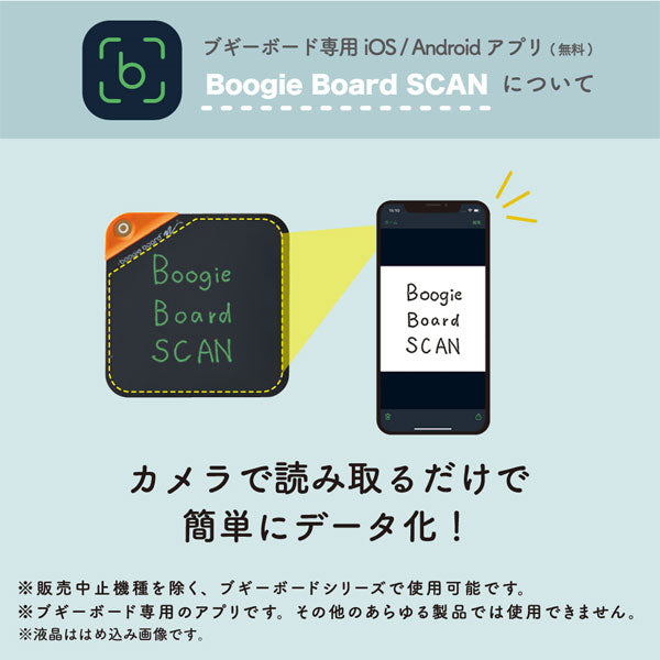 電子メモパッド ブギーボード papery (ペーパリー) 専用スタイラス キングジム BB-18ST　【取寄せ品】