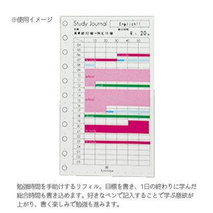 ASHFORD スタディージャーナル ルーズリフィル MICRO5 30枚 アシュフォード 5714-100 [M便 1/30]