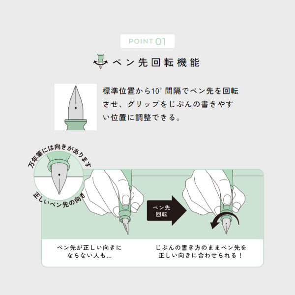 [1/31原田]【2025年限定カラー】TUZU ADJUST(ツヅアジャスト) 万年筆 [全2色/字幅3種類] コンバーター内蔵 セーラー万年筆 15-11-0541 [M便 1/6]