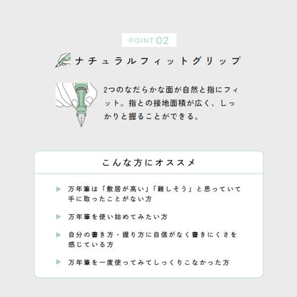 [1/31原田]【2025年限定カラー】TUZU ADJUST(ツヅアジャスト) 万年筆 [全2色/字幅3種類] コンバーター内蔵 セーラー万年筆 15-11-0541 [M便 1/6]