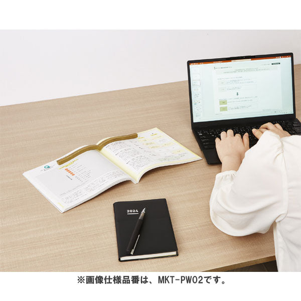 本に寄り添う文鎮 (鉄製) 全2色 コクヨ PW-01D/M [M便 1/4]