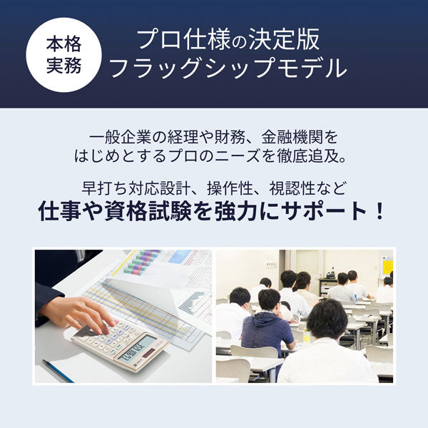 CASIO 実務電卓 （検算）ジャストタイプ [全4色] カシオ計算機 JS-20WKA-**-N　【取り寄せ品】
