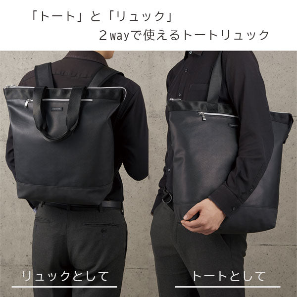 Laporta/ラポルタ ハイグレード トートリュック セキセイ LA-8777-60　【取寄せ品】