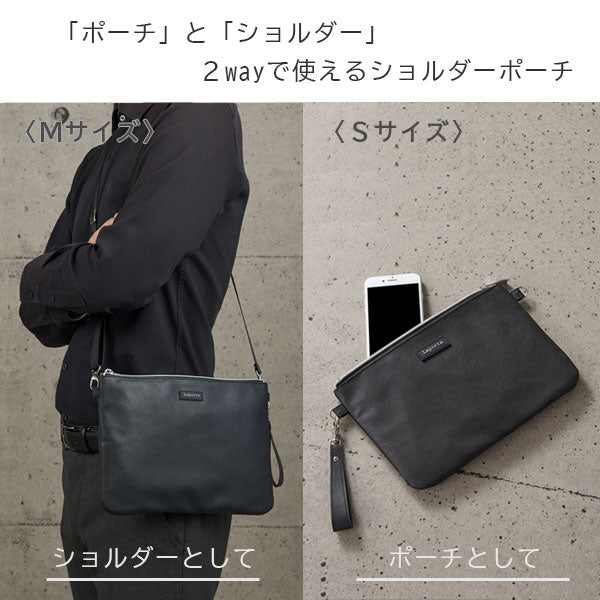 Laporta/ラポルタ ハイグレード ２wayクラッチポーチ〈M〉 セキセイ LA-8758-60 [M便 1/1]　【取寄せ品】