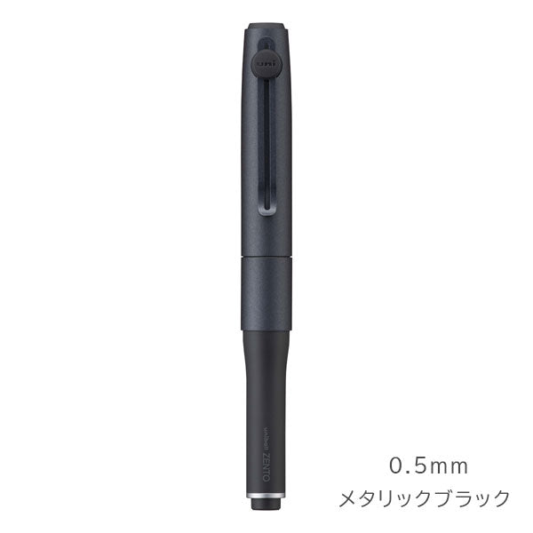 uniball ZENTO《ユニボール ゼント》シグニチャーモデル [メタリックブラック(0.5mm)/シルバー(0.38mm)] キャップ式 三菱鉛筆 UBZH05M.24/UBZH38.26 化粧箱入り【お一人様1本限り】