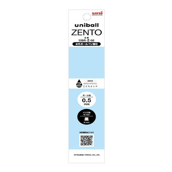 uniball ZENTO《ユニボール ゼント》リフィル [0.38mm/0.5mm] 赤・黒・青 三菱鉛筆 UBRZ38/UBRZ05 [M便 1/30]