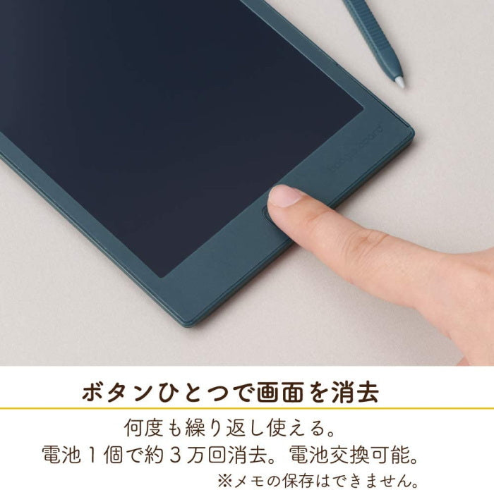 「ブギーボード」 電子メモパッド  A6手帳サイズ　全5色   キングジム BB-14