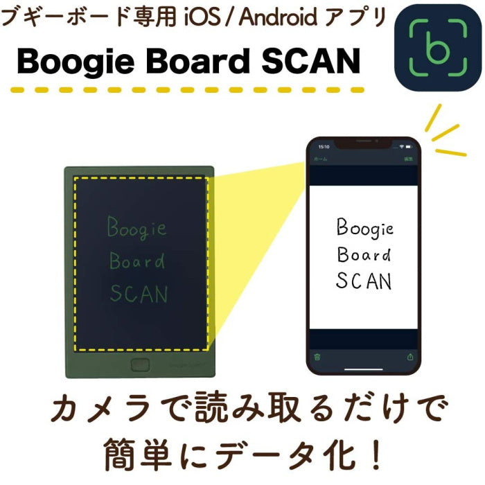 「ブギーボード」 電子メモパッド  A6手帳サイズ　全5色   キングジム BB-14