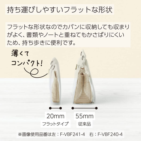 ピープ ツールペンケース・フラットタイプ [全4色] コクヨ F-VBF241-* [M便 1/2]
