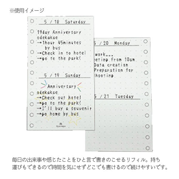 ASHFORD ポケットバインダー ルーズリフィル MICRO5 [全4色] リングサイズ15mm アシュフォード 5511-001/40/52/69 [M便 1/4]