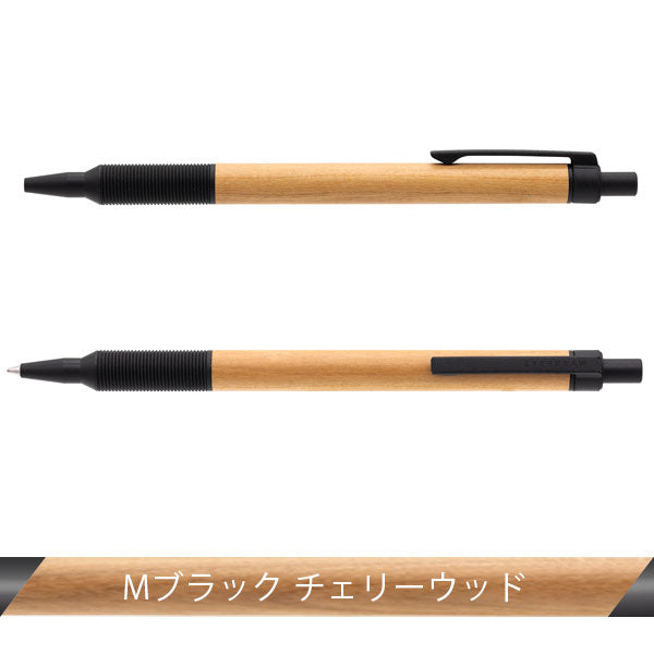 *2/3原田*EVERDRAW Wood Model ボールペン [全4種類] 0.8mm ラダイト 1957-LDW/LDWB-BP4WN/CW-08 【送料無料*】