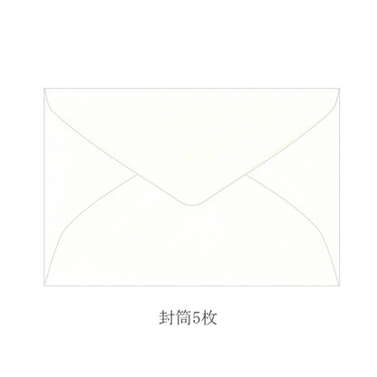 うさぎや限定　そえぶみ箋[デニムストリート]美濃和紙　古川紙工　ULH-01