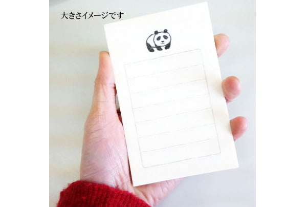 うさぎや限定　そえぶみ箋[デニムストリート]美濃和紙　古川紙工　ULH-01