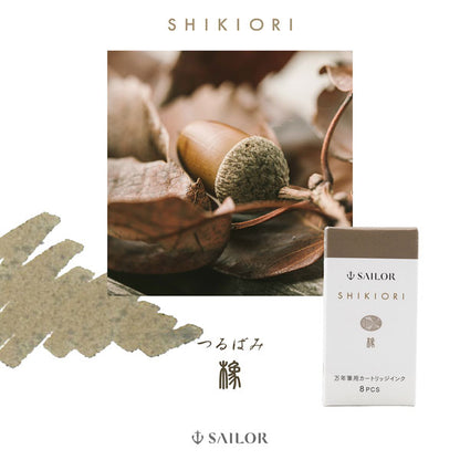 *2/5原田*SHIKIORI -四季織- 草遊び 万年筆用カートリッジインク 3本セット [全4色] セーラー万年筆 13-0400 [M便 1/24]