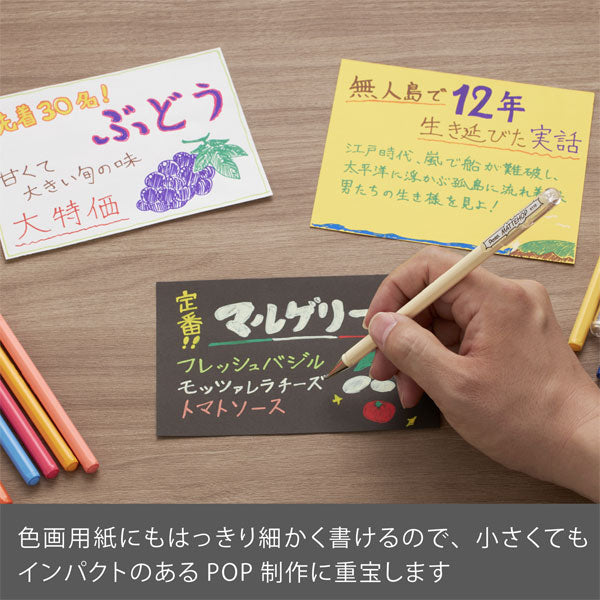 (2/5園田)マットホップ MATTEHOP［ドリームカラーズ］7色セット ゲルインキボールペン 1.0mm ぺんてる K110-V7STC [M便 1/3]