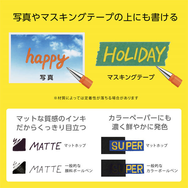 (2/5園田)マットホップ MATTEHOP コンプリートセット［全21色］ 缶ケース入り ゲルインキボールペン 1.0mm ぺんてる K110-V21ST