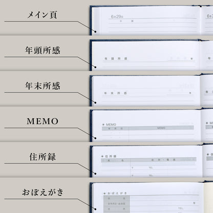 3年用日記《日付表示あり》B5 アピカ　D302 日記帳