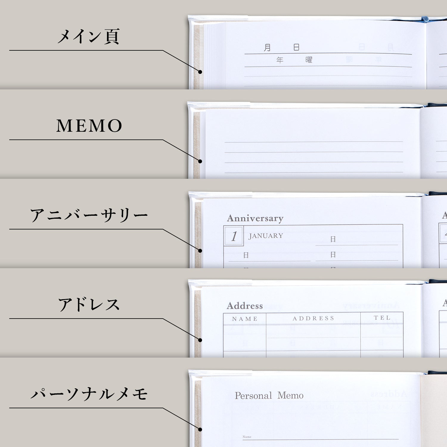 3年日記《日付表示なし》B6 横書 アピカ D308
