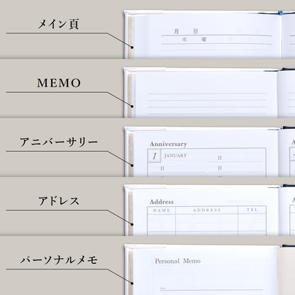 3年日記《日付表示なし》B6 横書 アピカ D308