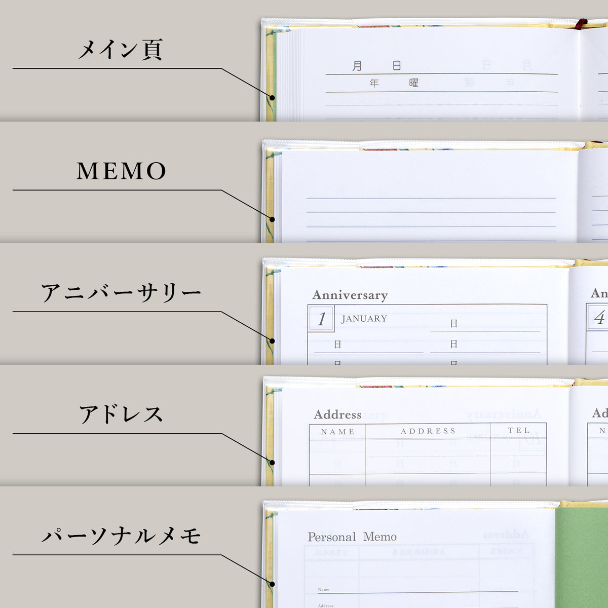 3年日記《日付表示なし》B6 花柄 横書　アピカ D310