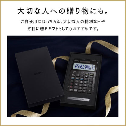 【数量限定特典付き】 CASIO プレミアム電卓 ジャストサイズ [全2種] カシオ計算機 S100X-B