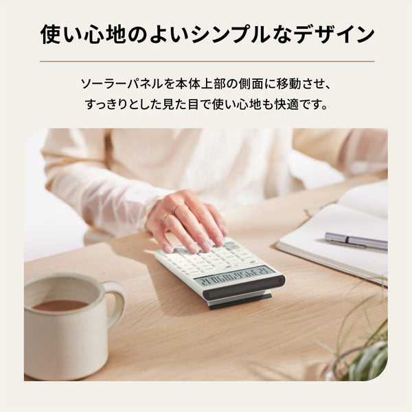 (2/6園田)CASIO デザイン電卓 Comfy《コンフィ》[全5色] ジャストタイプ カシオ計算機 JT-200T