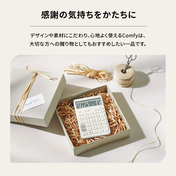 (2/6園田)CASIO デザイン電卓 Comfy《コンフィ》[全5色] ジャストタイプ カシオ計算機 JT-200T
