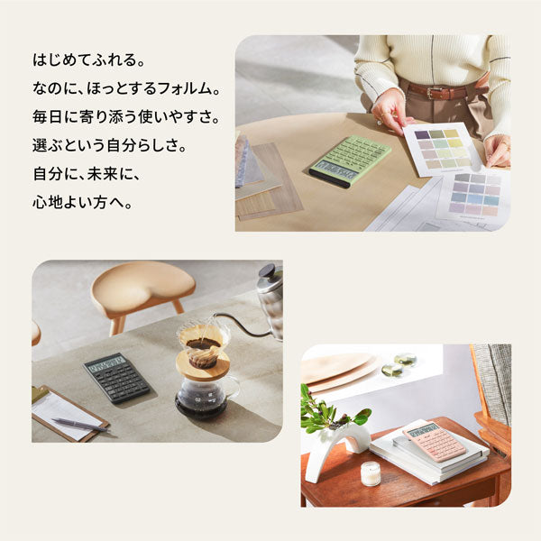 (2/6園田)CASIO デザイン電卓 Comfy《コンフィ》[全5色] ジャストタイプ カシオ計算機 JT-200T