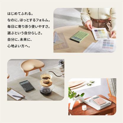 (2/6園田)CASIO デザイン電卓 Comfy《コンフィ》[全5色] ジャストタイプ カシオ計算機 JT-200T