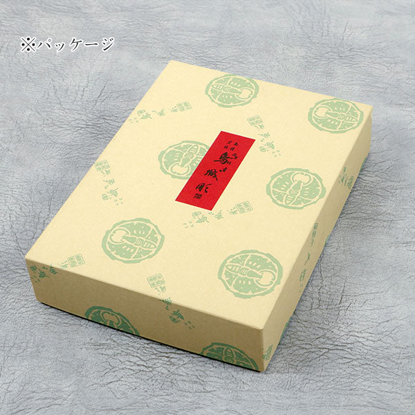 2/6宮本　大人の高級書道セット 烏城彫り 西文明堂 1105140【送料無料*】