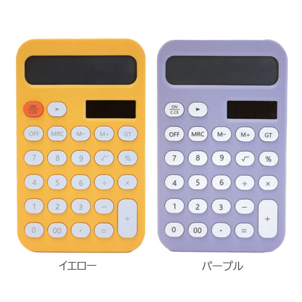 DEXIN 12-DIGIT カリキュレーター12桁 [全6色] 卓上サイズ 近代トレーディング 12066 [M便 1/3]