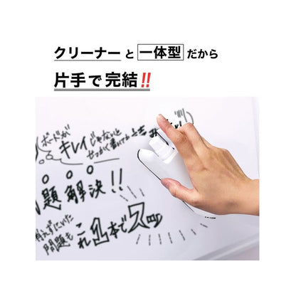 ホワイトボード用 クリーナーつきイレーザー アスカ　WCE01 *ネコポス不可*