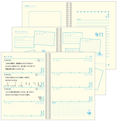 ハウスファイリング　育児ダイアリー＜Ｂ６＞1年用　ミドリ／デザインフィル　26258006