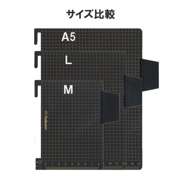 ロルバーン下敷き　[A5/ブラック]　デルフォニックス　500532