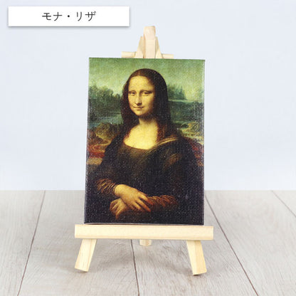 名画ミニキャンバス イーゼル付き 全11種類 クラブン 1-ﾒｲｶﾞﾐﾆ7X**-*名画ミニキャンバス イーゼル付き 全11種類 クラブン ﾒｲｶﾞﾐﾆ7X10/7-1/2/3/4/5/6/7 ［M便 1/4］
