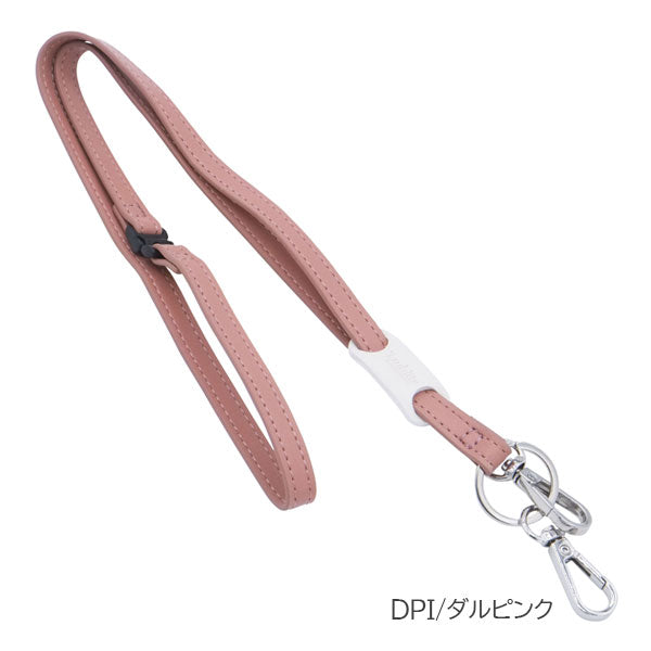 Superior Standard ネックストラップ [全8色] ラダイト LDKS-NS [M便 1/8]