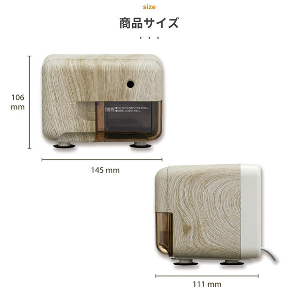 限定！電動シャープナー 木目調 保証書付き アスカ Asmix EPS131MM