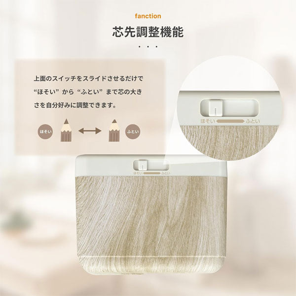 限定！電動シャープナー 木目調 保証書付き アスカ Asmix EPS131MM