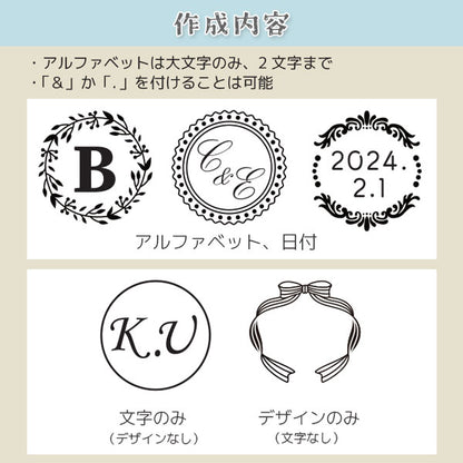 オリジナルシーリングスタンプ 【ヘッド20mm＋ハンドルセット】 アトリエラパン シーリングスタンプセット20