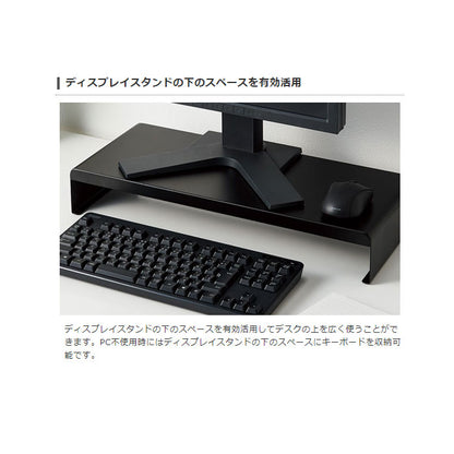 ディスプレイスタンド / 黒 エレコム  PCA-DPSS508BK