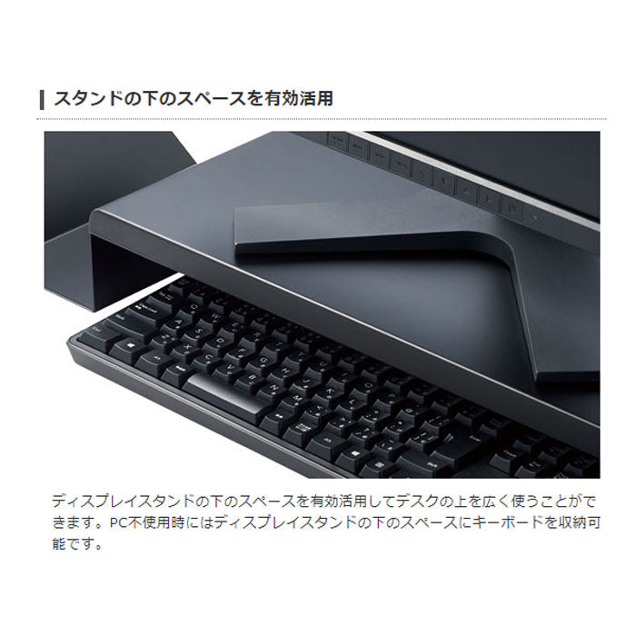 ディスプレイスタンド（サイドスタンド付） 黒 エレコム 　DPSS678BK