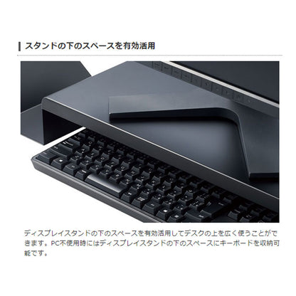 ディスプレイスタンド（サイドスタンド付） 黒 エレコム 　DPSS678BK