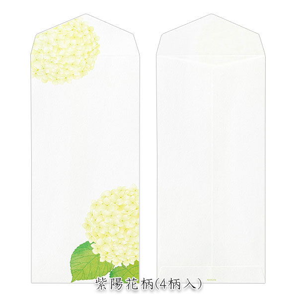初夏レター [封筒] 越前和紙・伊予和紙 6〜8枚入り [全2種類] デザインフィル(ミドリ) 87166/8  [M便 1/6]