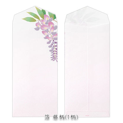 初夏レター [封筒] 越前和紙・伊予和紙 6〜8枚入り [全2種類] デザインフィル(ミドリ) 87166/8  [M便 1/6]