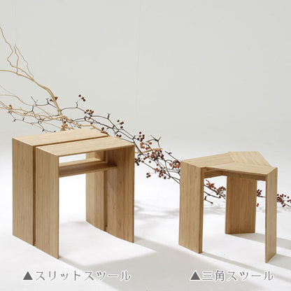 *2/14原田*SLIT STOOL ≪スリットスツール≫ TEORI(テオリ) T-SS 【送料無料*!取寄せ品】