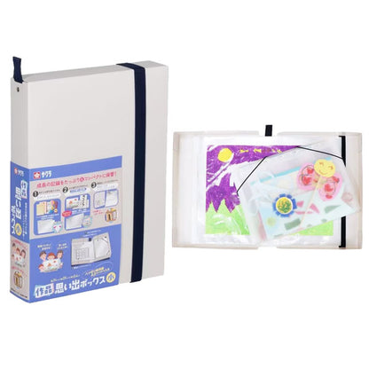 作品思い出ボックス 小 ホワイト サクラクレパス TFX-S