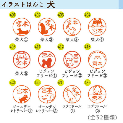 ☆春のシヤチハタフェア2025☆イラストはんこ シヤチハタ ネーム9 創業100周年記念カラー [全5種類] シヤチハタ XL-9-CJ 【ネコポスのみ送料無料】 [M便 1/25]