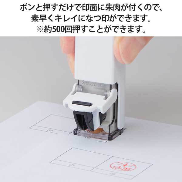 ワンタッチ式印鑑ホルダー ハンコ・ベンリ シヤチハタ CPHC-A [M便 1/20]