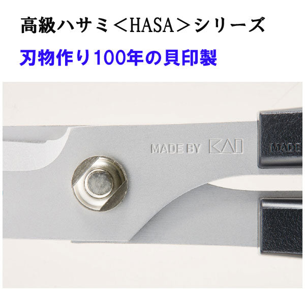 高級ハサミ＜HASA＞ 強力ロング コクヨ HASA-002 [M便 1/2]